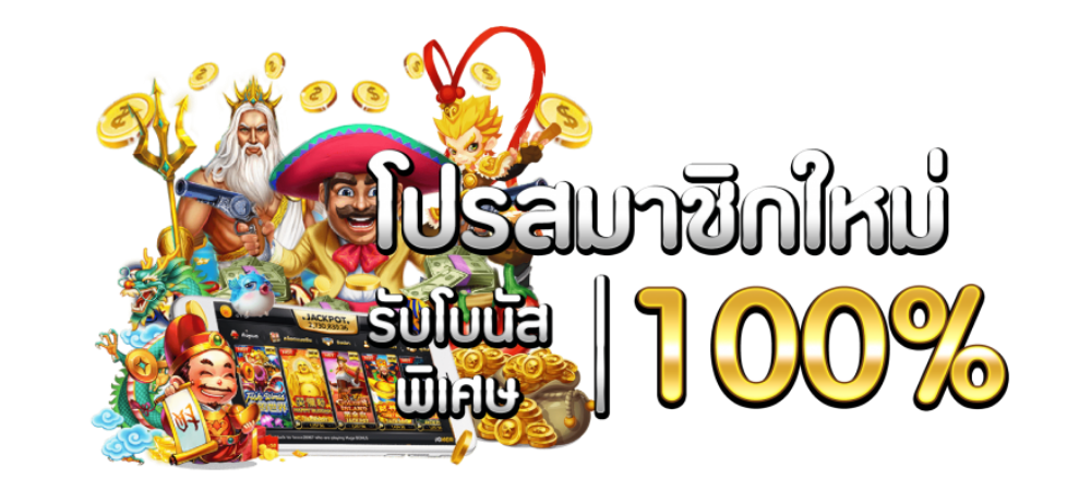 pung777plus เล่นง่าย