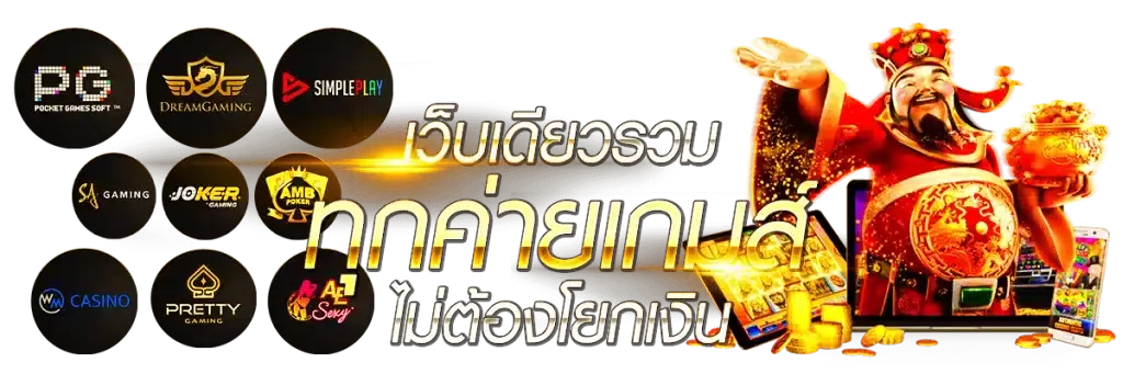 pung777plus login